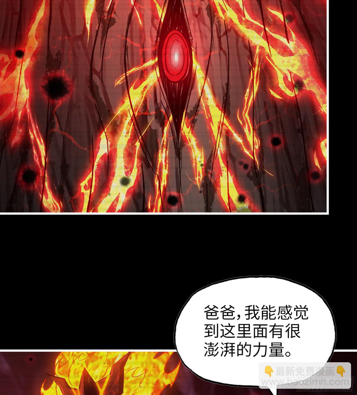 我在末世搬金磚 - 20- 澎湃的力量(1/2) - 2