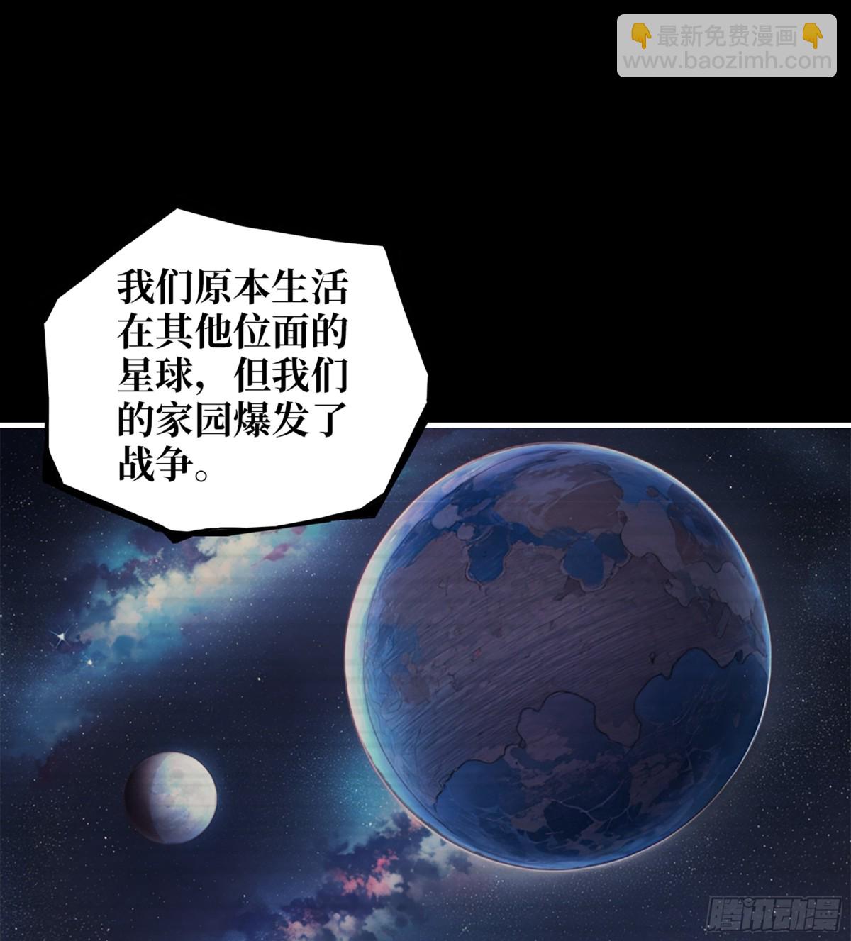 我在末世搬金磚 - 20- 澎湃的力量(1/2) - 5