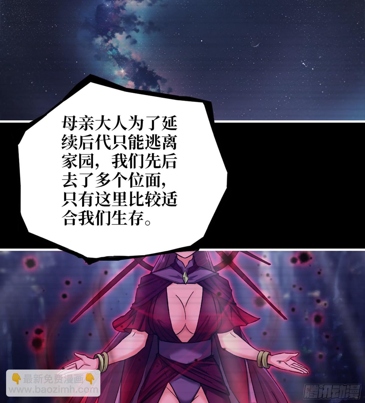 我在末世搬金磚 - 20- 澎湃的力量(1/2) - 6