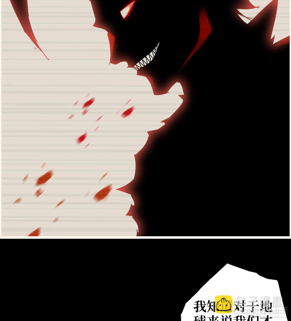 我在末世搬金磚 - 20- 澎湃的力量(1/2) - 1