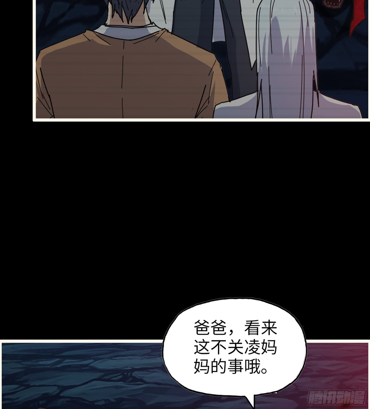 我在末世搬金磚 - 20- 澎湃的力量(1/2) - 3