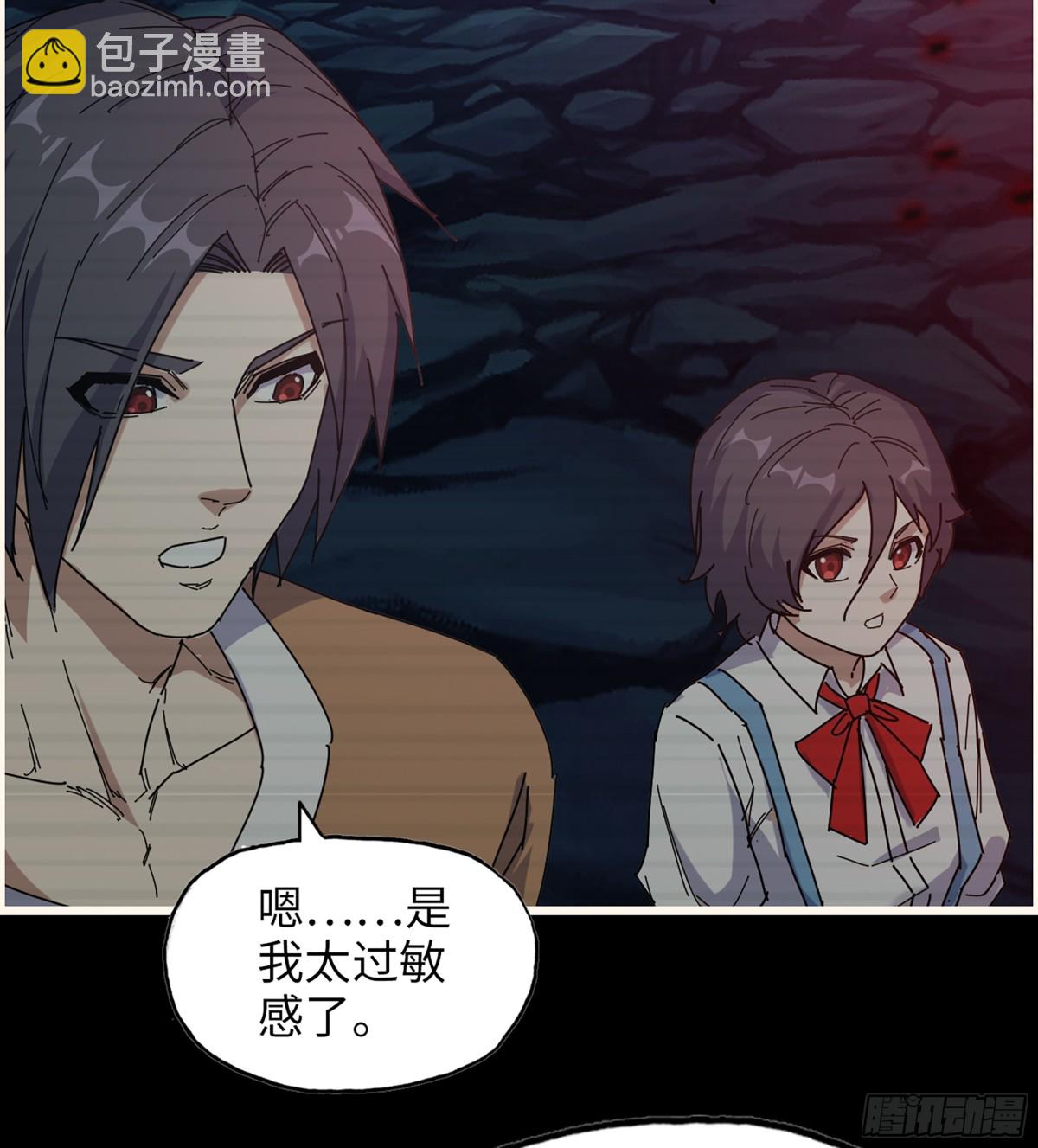 我在末世搬金磚 - 20- 澎湃的力量(1/2) - 4