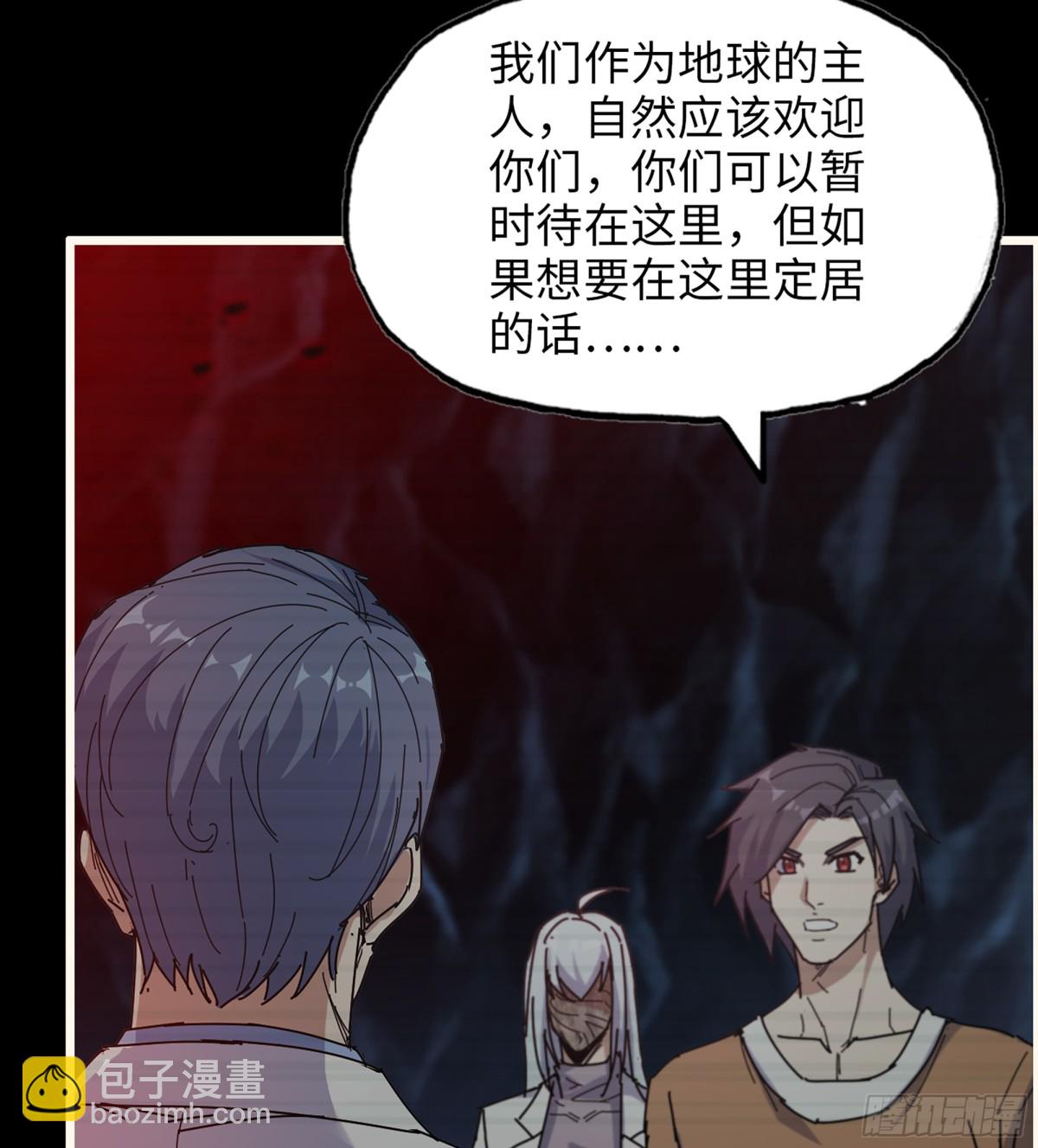 我在末世搬金磚 - 20- 澎湃的力量(1/2) - 5