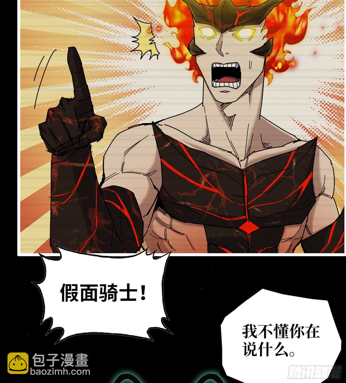 我在末世搬金磚 - 20- 澎湃的力量(1/2) - 4