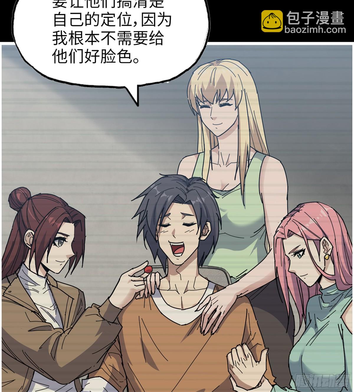 我在末世搬金磚 - 20- 澎湃的力量(1/2) - 1