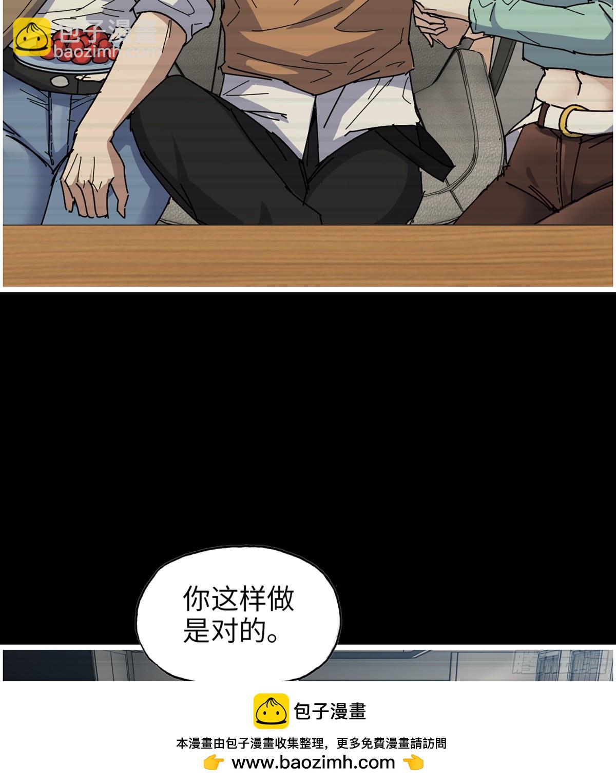 我在末世搬金磚 - 20- 澎湃的力量(1/2) - 2