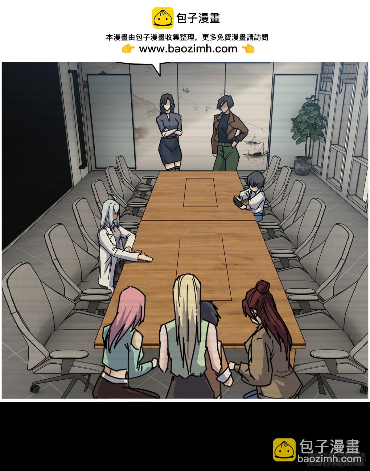 我在末世搬金磚 - 20- 澎湃的力量(2/2) - 1