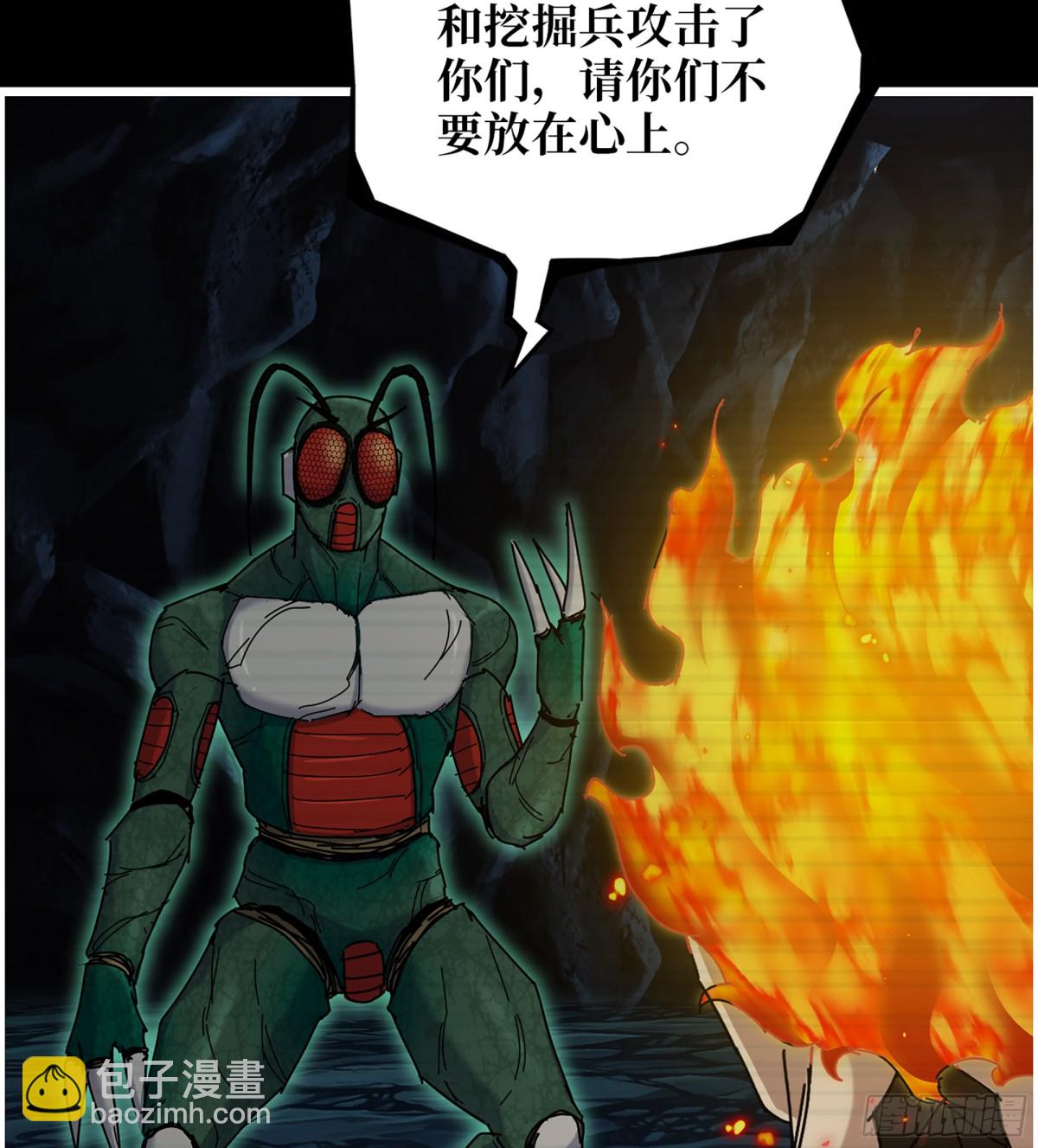 我在末世搬金磚 - 20- 澎湃的力量(1/2) - 1