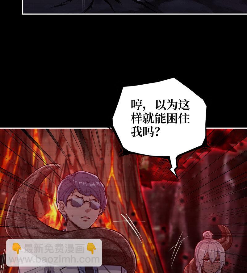 我在末世搬金磚 - 723 23- 死性不改(1/2) - 5