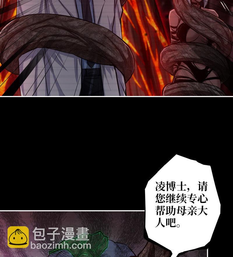 我在末世搬金磚 - 723 23- 死性不改(1/2) - 6