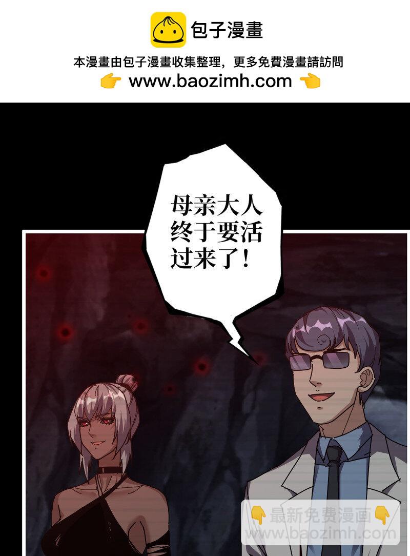 我在末世搬金磚 - 723 23- 死性不改(1/2) - 2