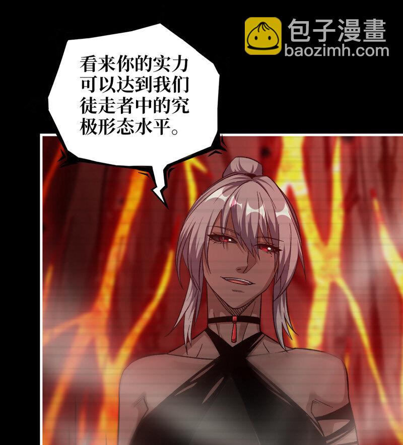 我在末世搬金磚 - 723 23- 死性不改(1/2) - 8