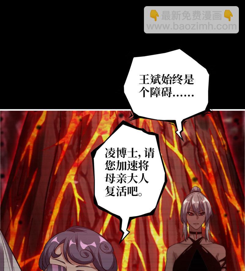 我在末世搬金磚 - 723 23- 死性不改(1/2) - 4