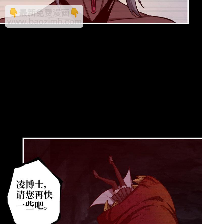 我在末世搬金磚 - 723 23- 死性不改(1/2) - 3