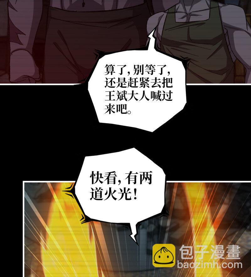 我在末世搬金磚 - 723 23- 死性不改(1/2) - 7