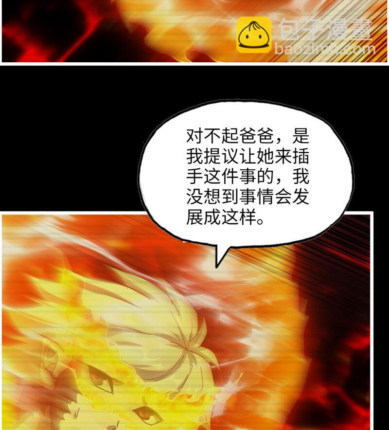 我在末世搬金磚 - 723 23- 死性不改(2/2) - 3