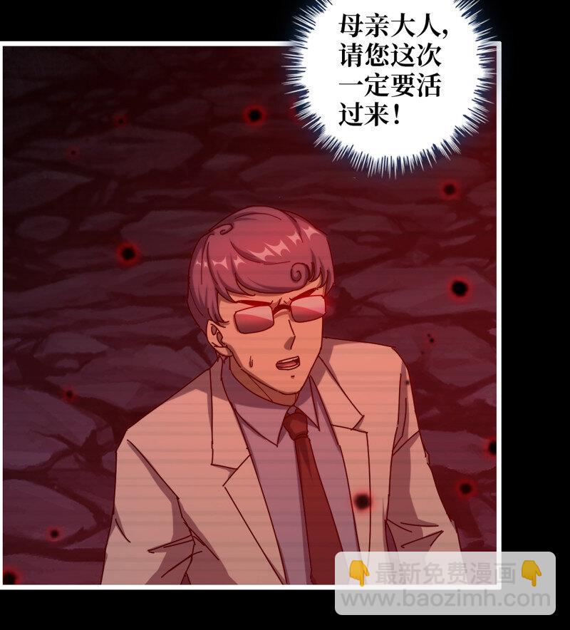 我在末世搬金磚 - 723 23- 死性不改(2/2) - 1