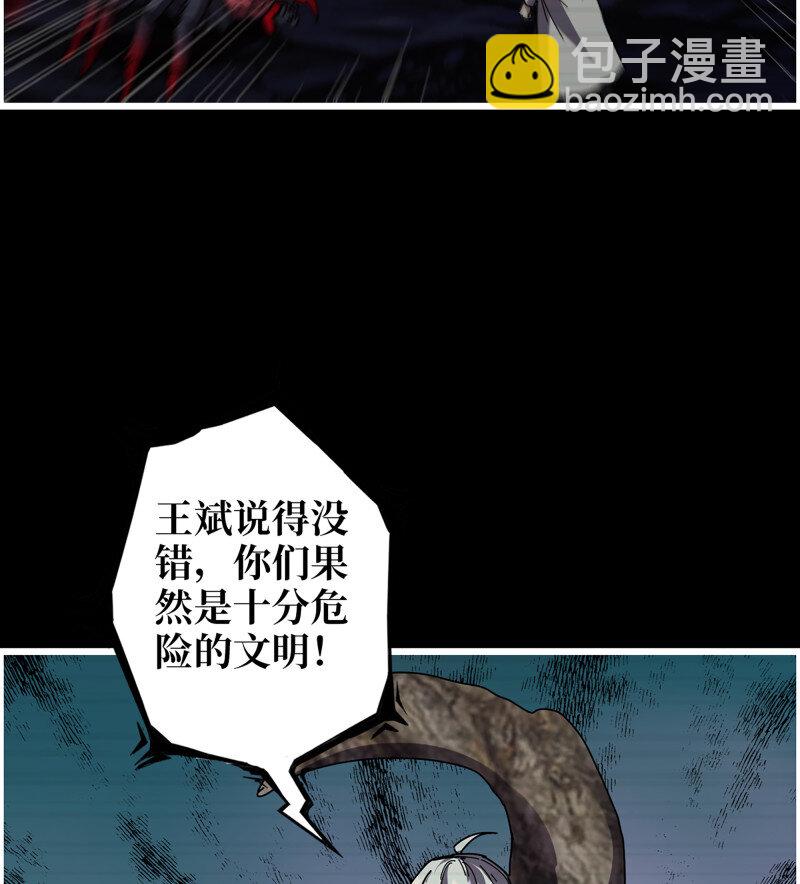 我在末世搬金磚 - 723 23- 死性不改(1/2) - 1