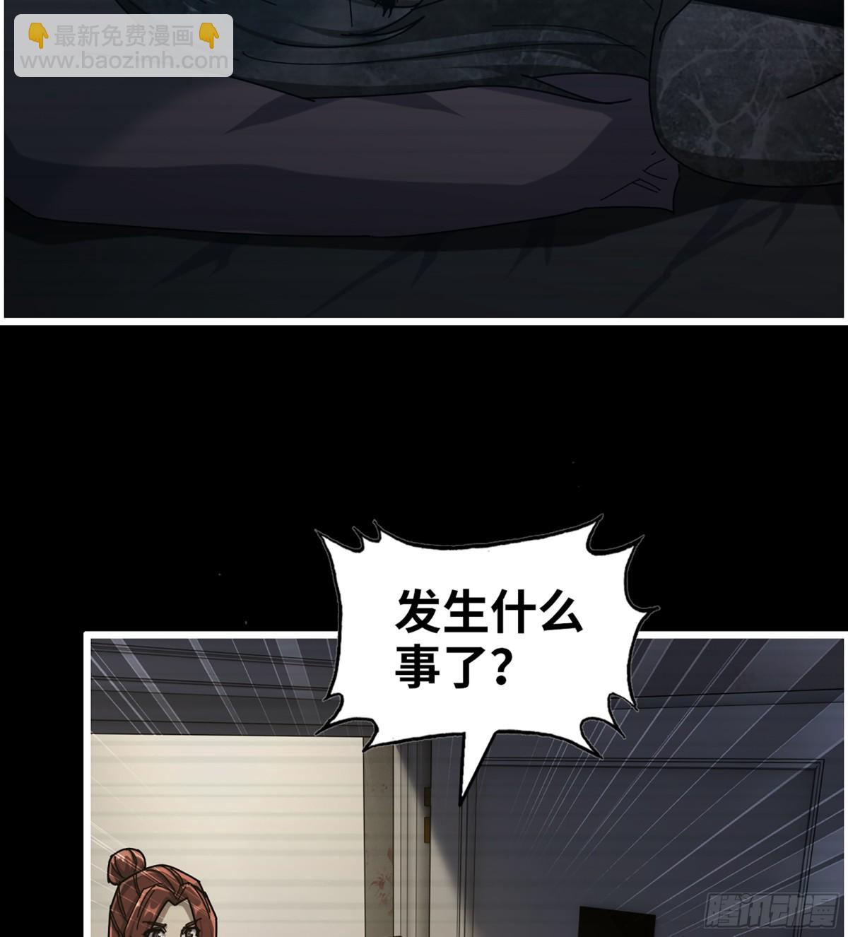 我在末世搬金磚 - 22- 金蟬脫殼(2/2) - 3