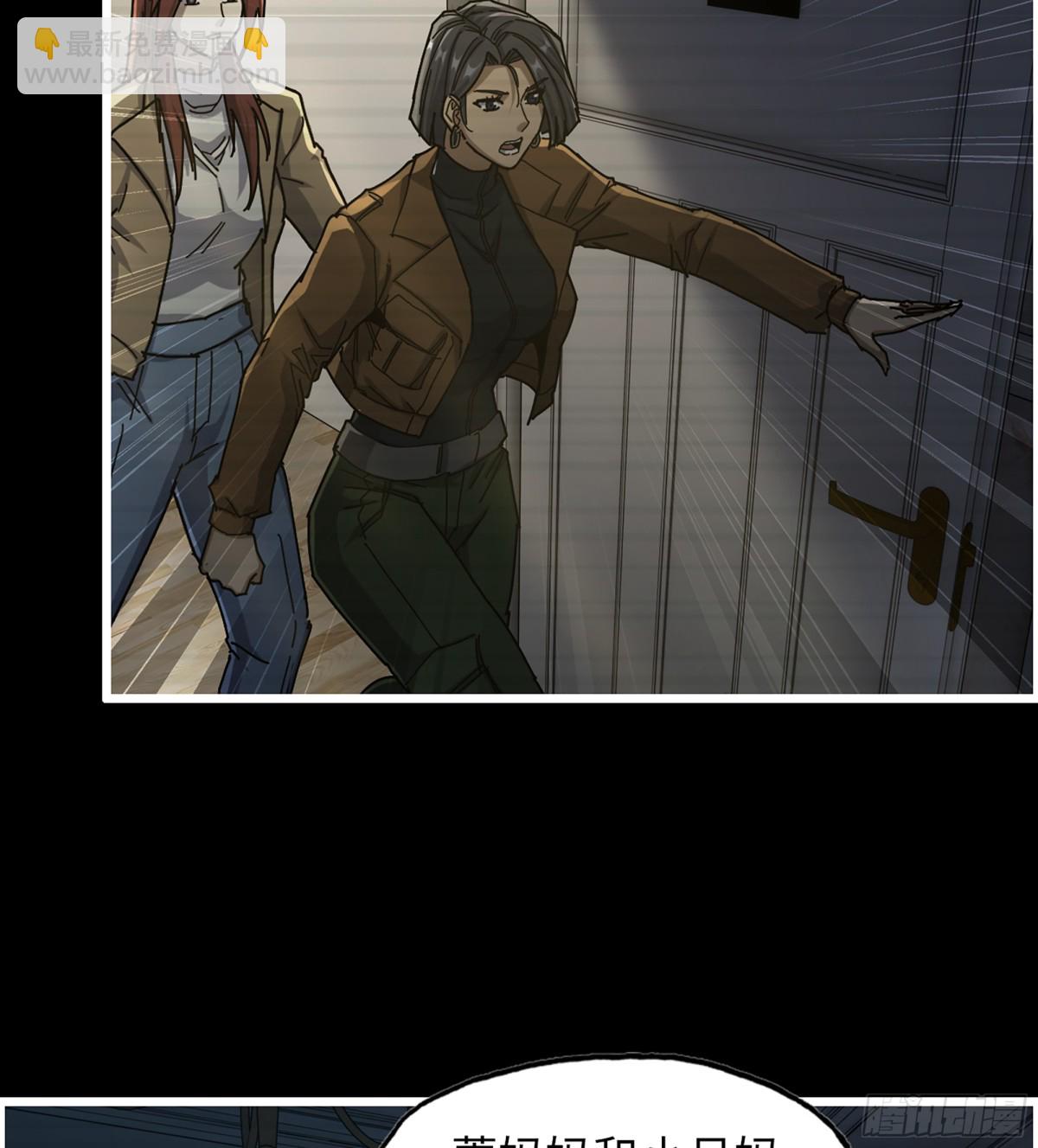 我在末世搬金磚 - 22- 金蟬脫殼(2/2) - 4