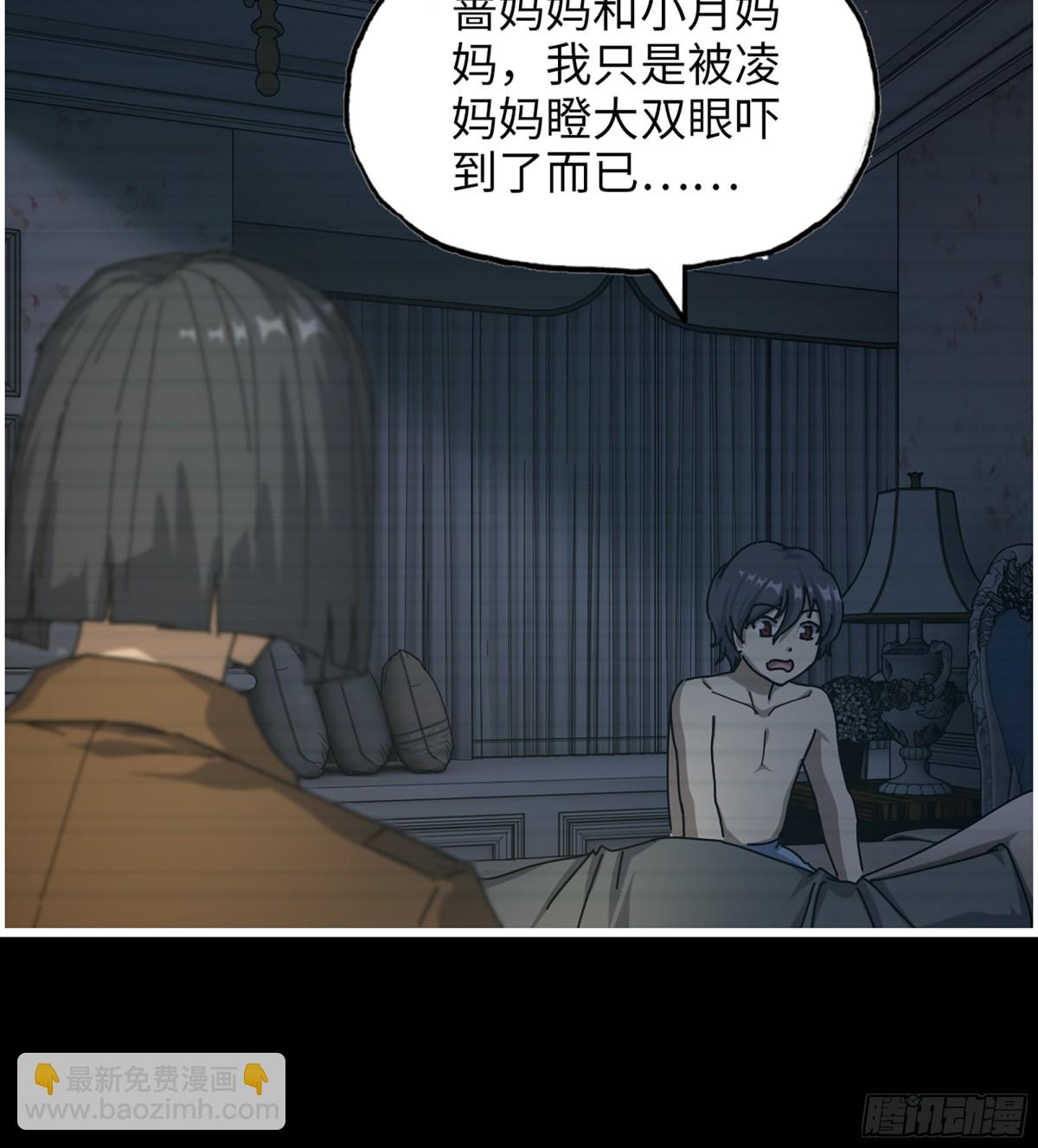 我在末世搬金磚 - 22- 金蟬脫殼(2/2) - 1