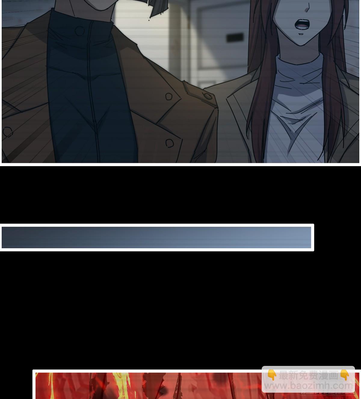 我在末世搬金磚 - 22- 金蟬脫殼(2/2) - 4