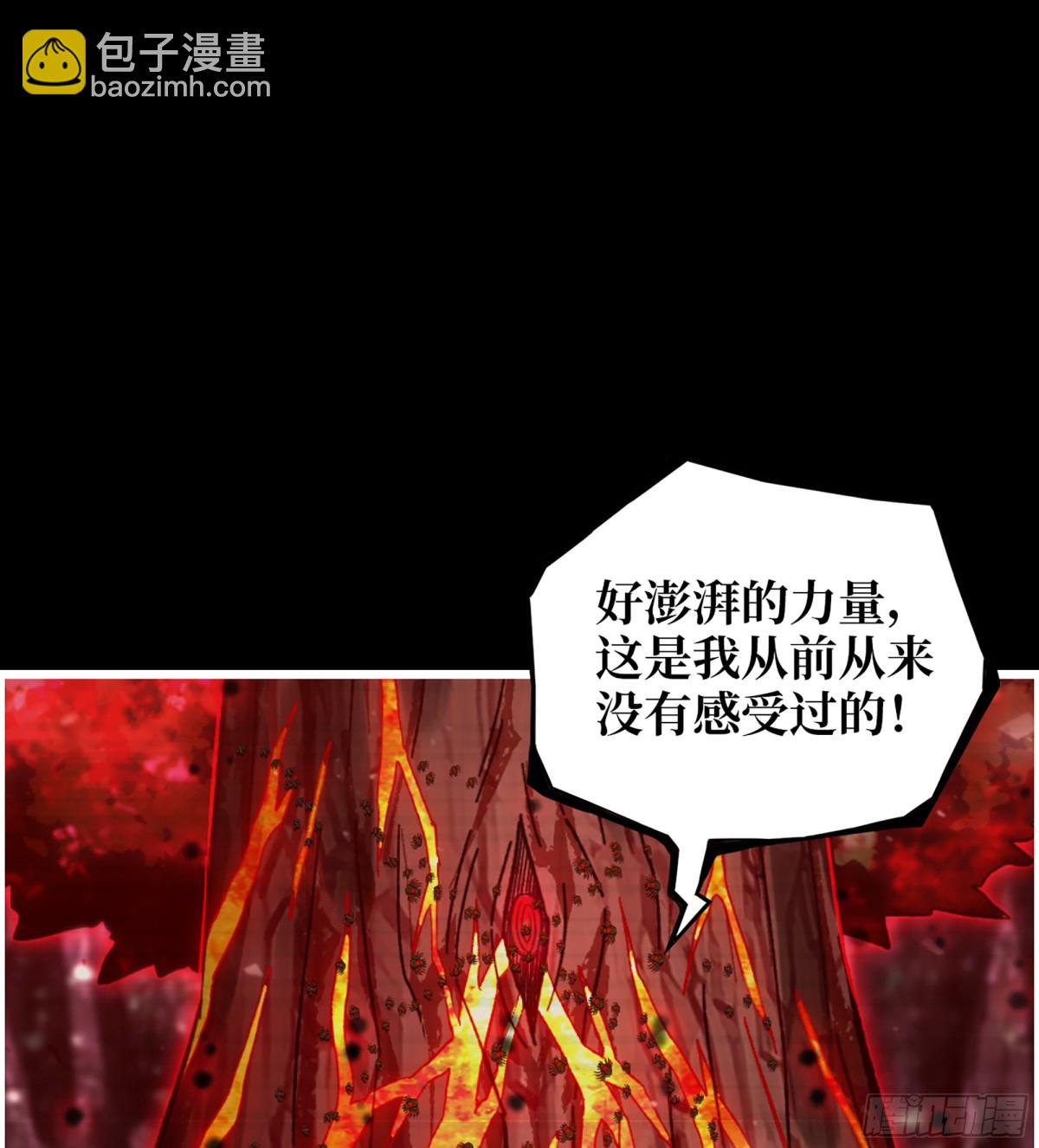 我在末世搬金磚 - 22- 金蟬脫殼(2/2) - 2