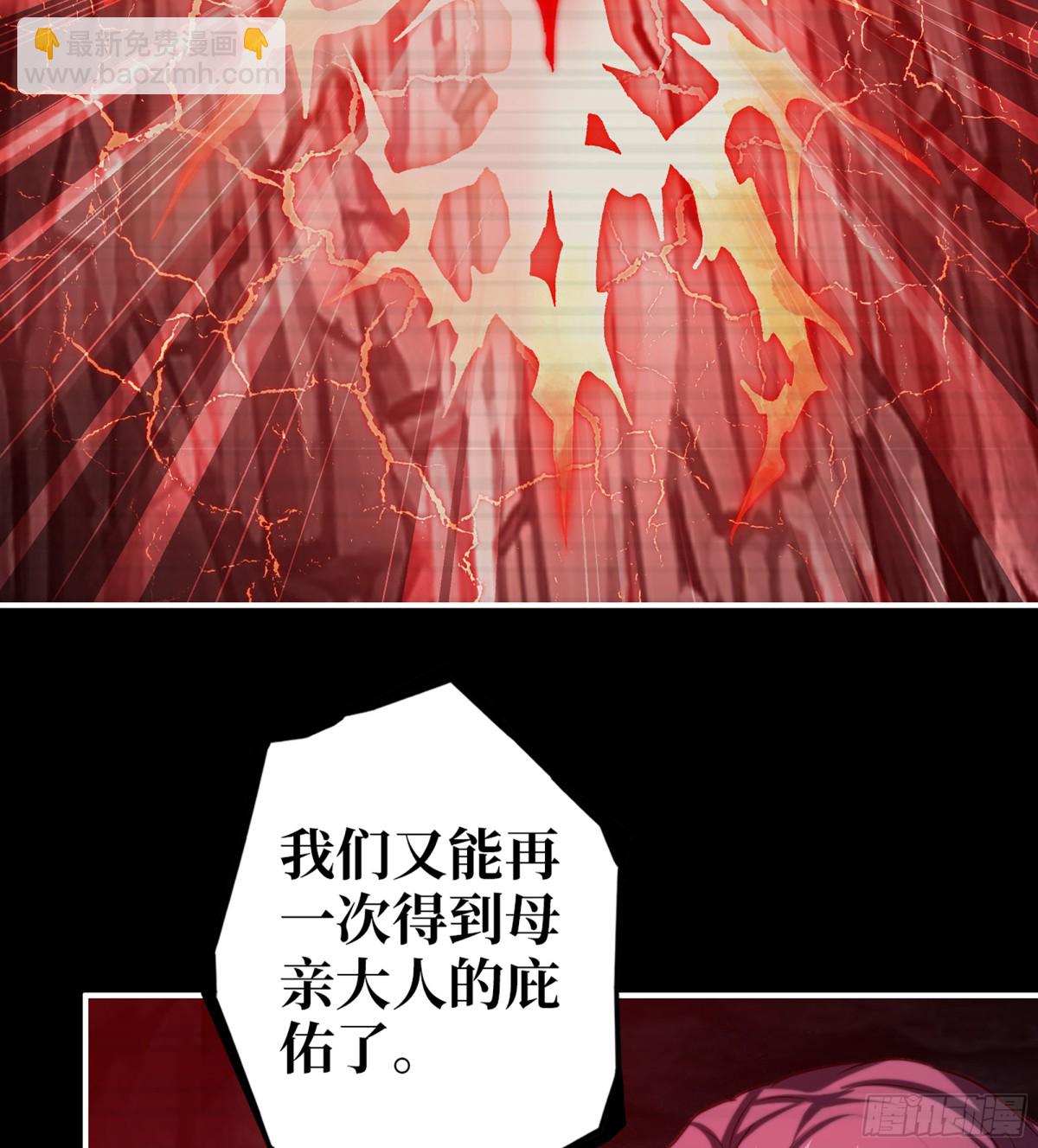 我在末世搬金磚 - 24- 錯棋(1/2) - 6