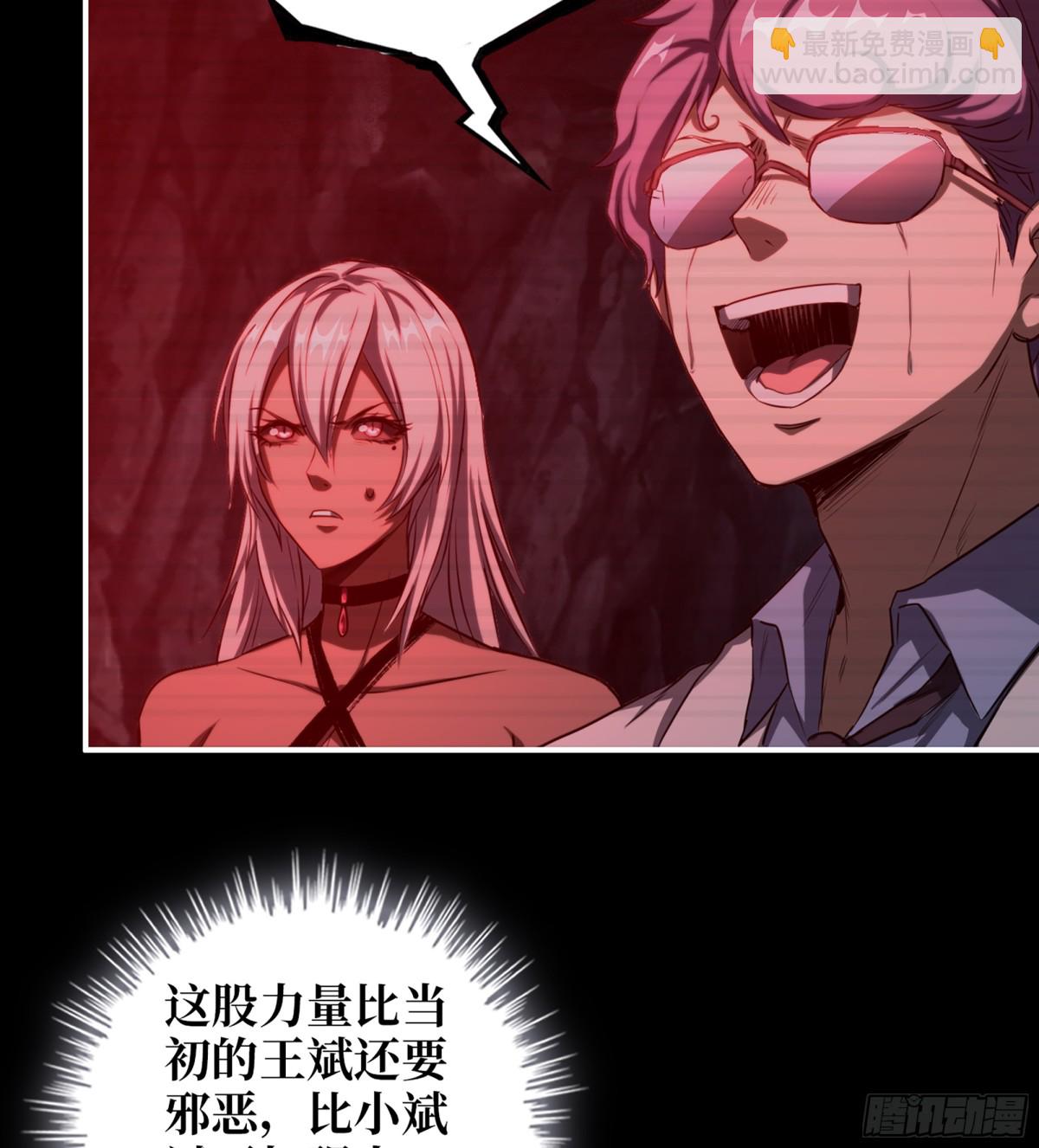 我在末世搬金磚 - 24- 錯棋(1/2) - 7