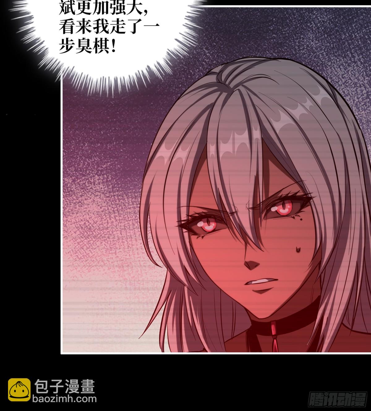 我在末世搬金磚 - 24- 錯棋(1/2) - 8