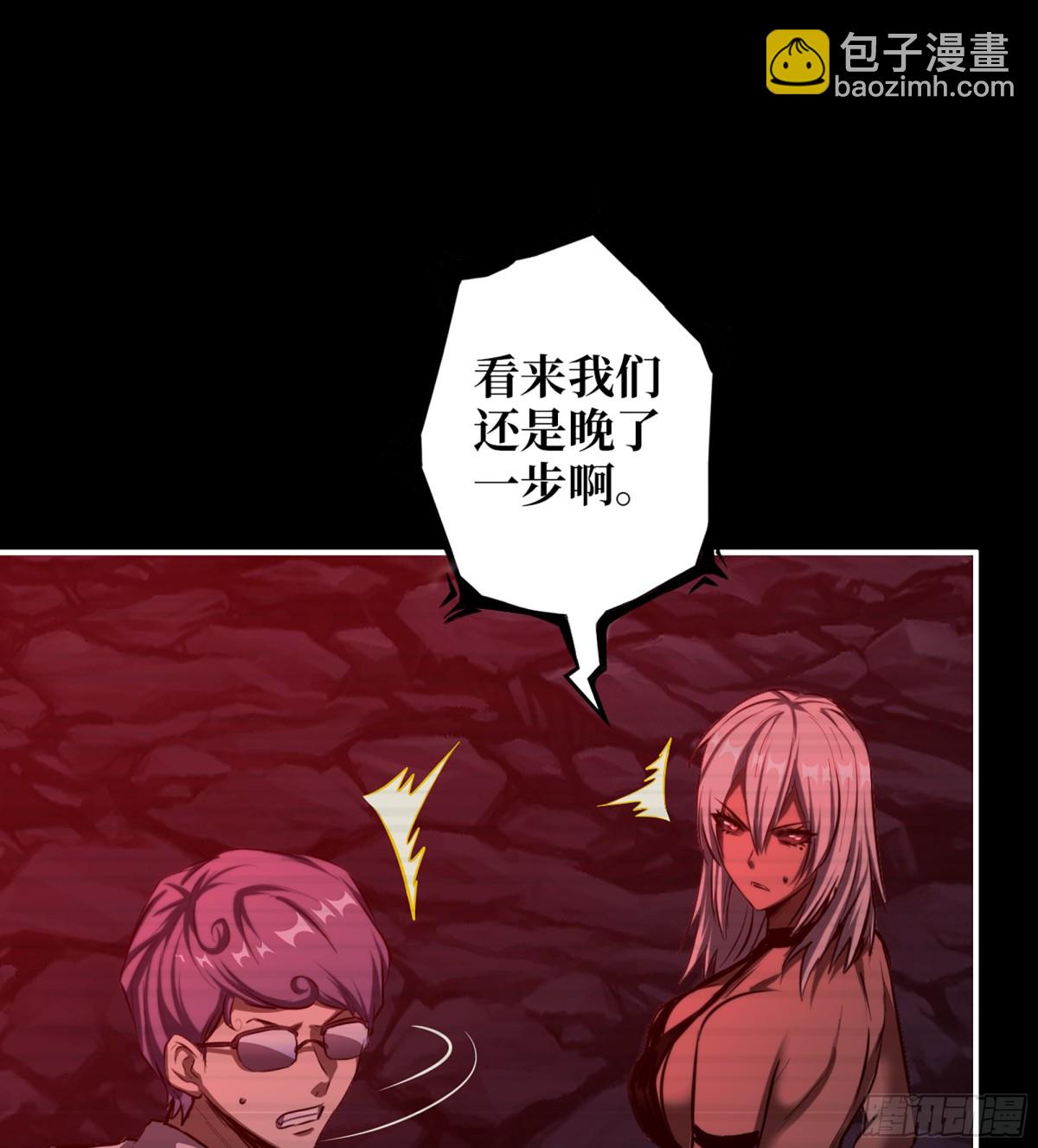 我在末世搬金磚 - 24- 錯棋(1/2) - 3