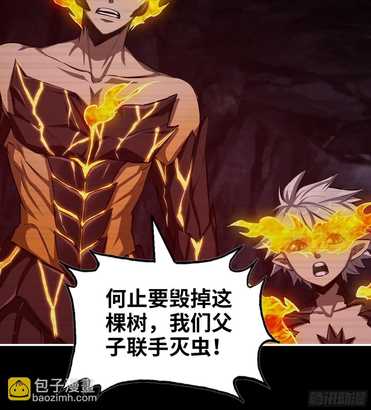 我在末世搬金磚 - 24- 錯棋(1/2) - 5