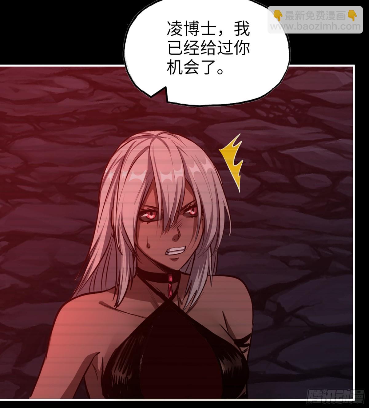 我在末世搬金磚 - 24- 錯棋(1/2) - 2