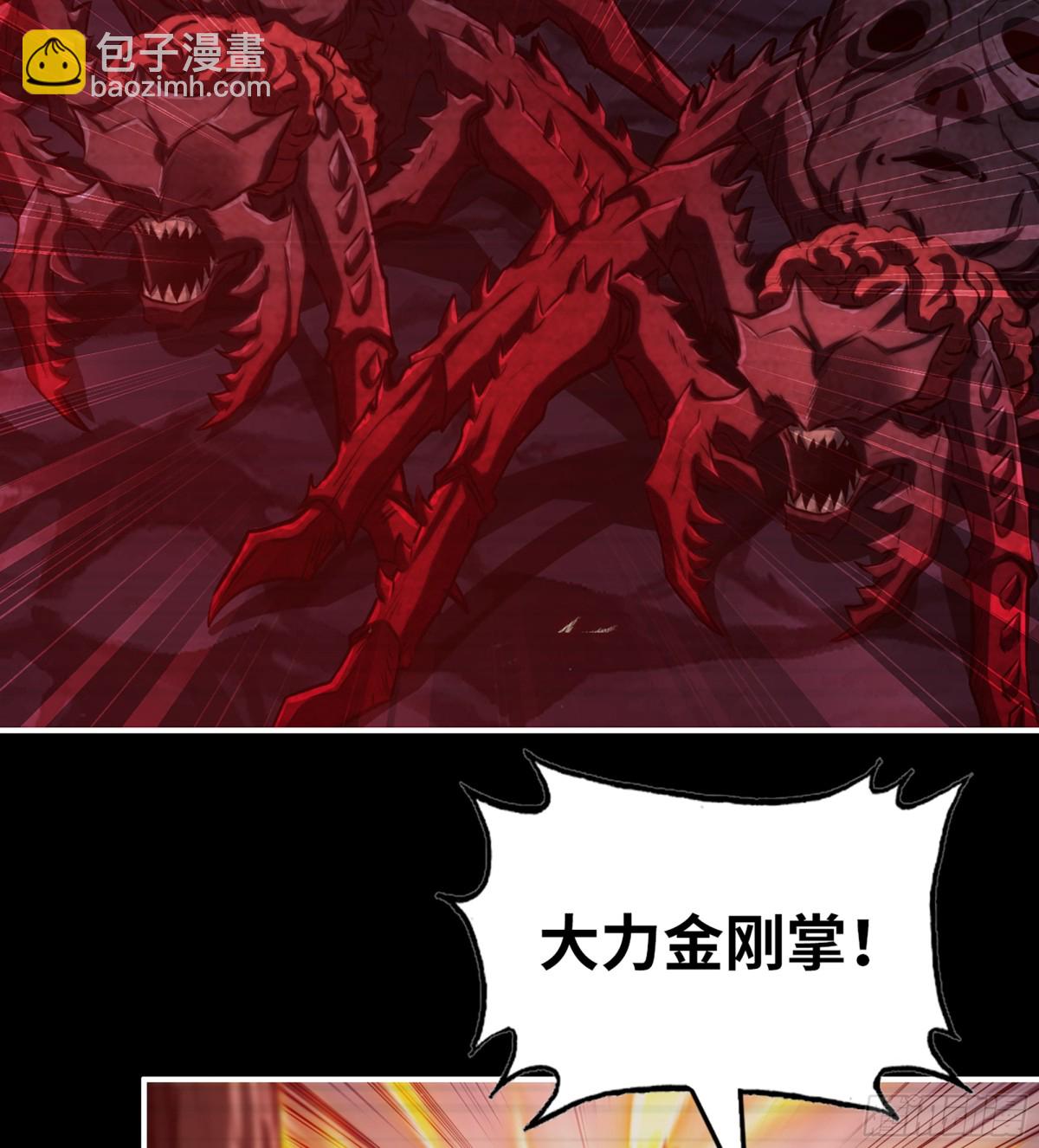 我在末世搬金磚 - 24- 錯棋(1/2) - 6