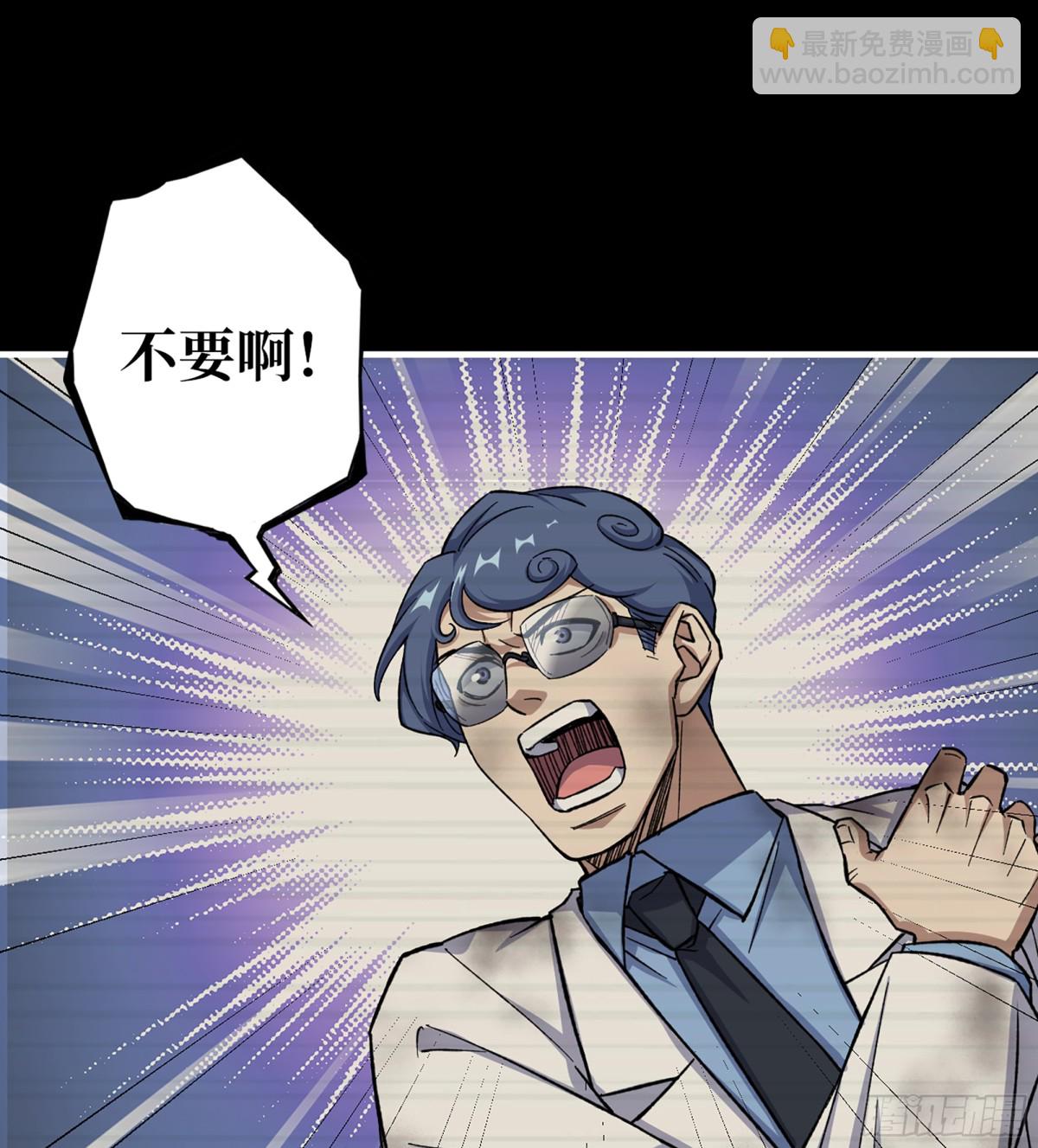 我在末世搬金磚 - 24- 錯棋(1/2) - 8