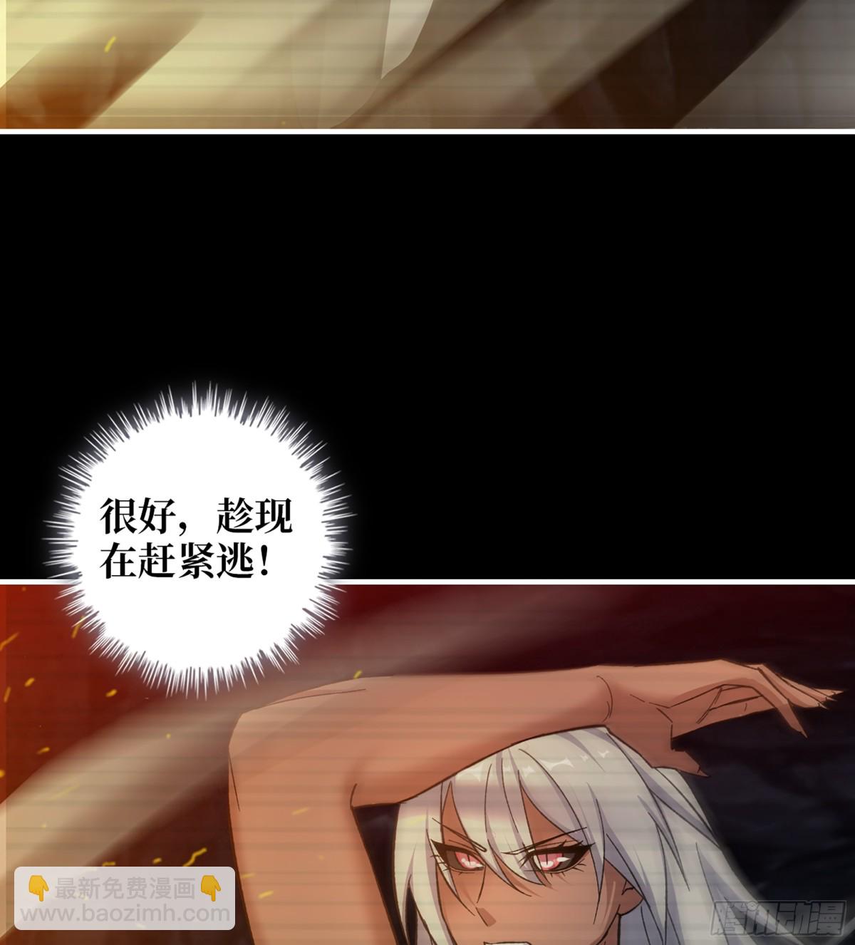 我在末世搬金磚 - 24- 錯棋(1/2) - 6