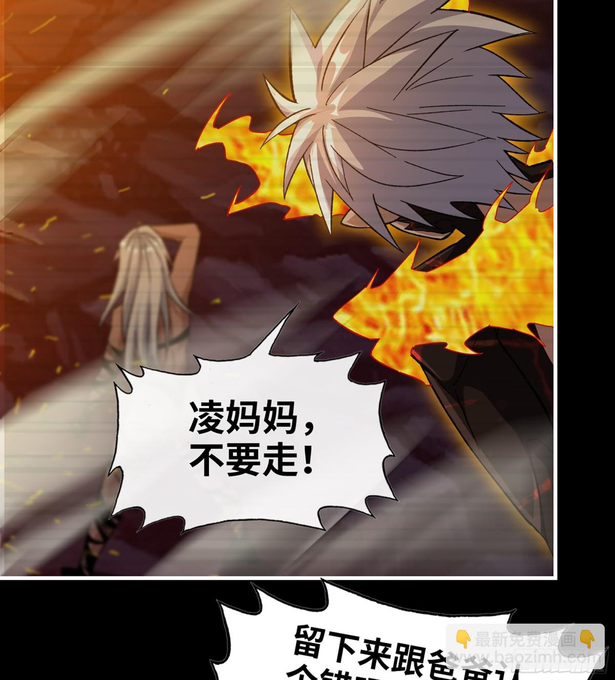 我在末世搬金磚 - 24- 錯棋(1/2) - 8