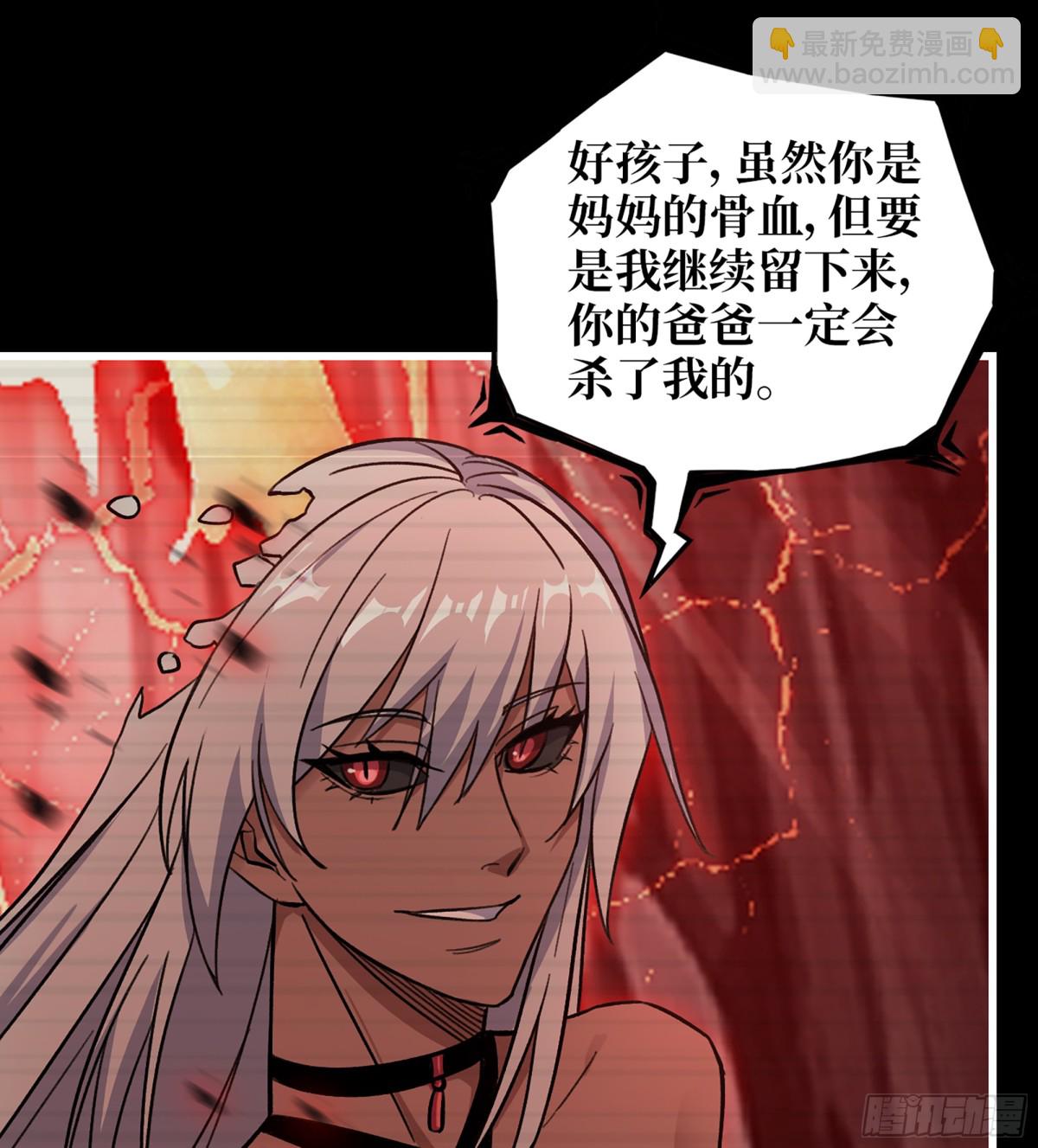 我在末世搬金磚 - 24- 錯棋(1/2) - 2