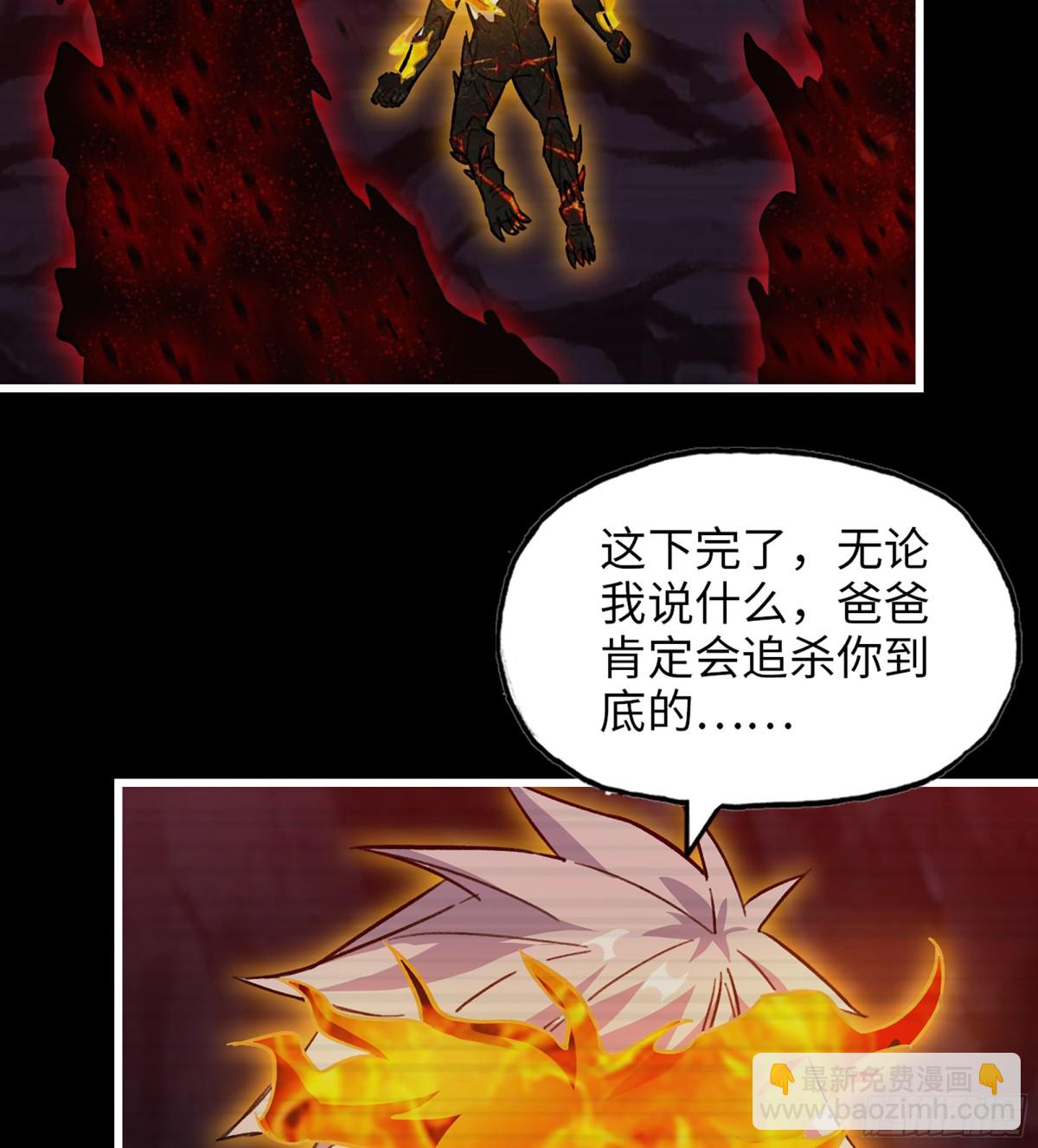 我在末世搬金磚 - 24- 錯棋(1/2) - 5