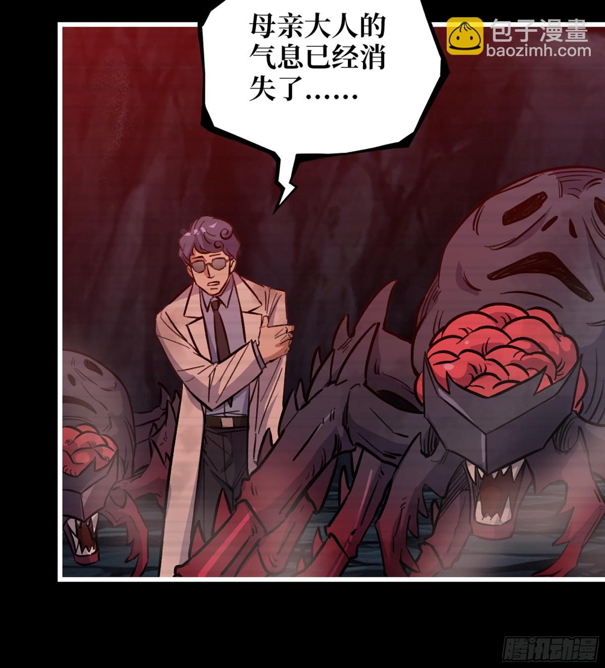 我在末世搬金磚 - 24- 錯棋(1/2) - 8