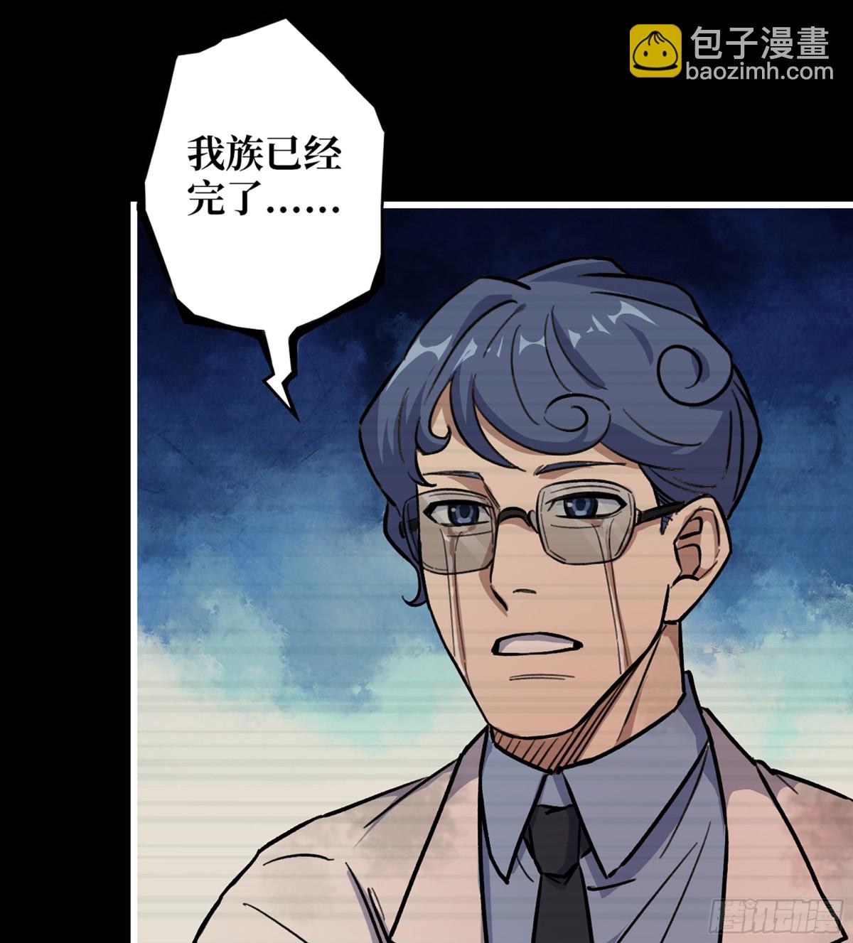 我在末世搬金磚 - 24- 錯棋(1/2) - 1