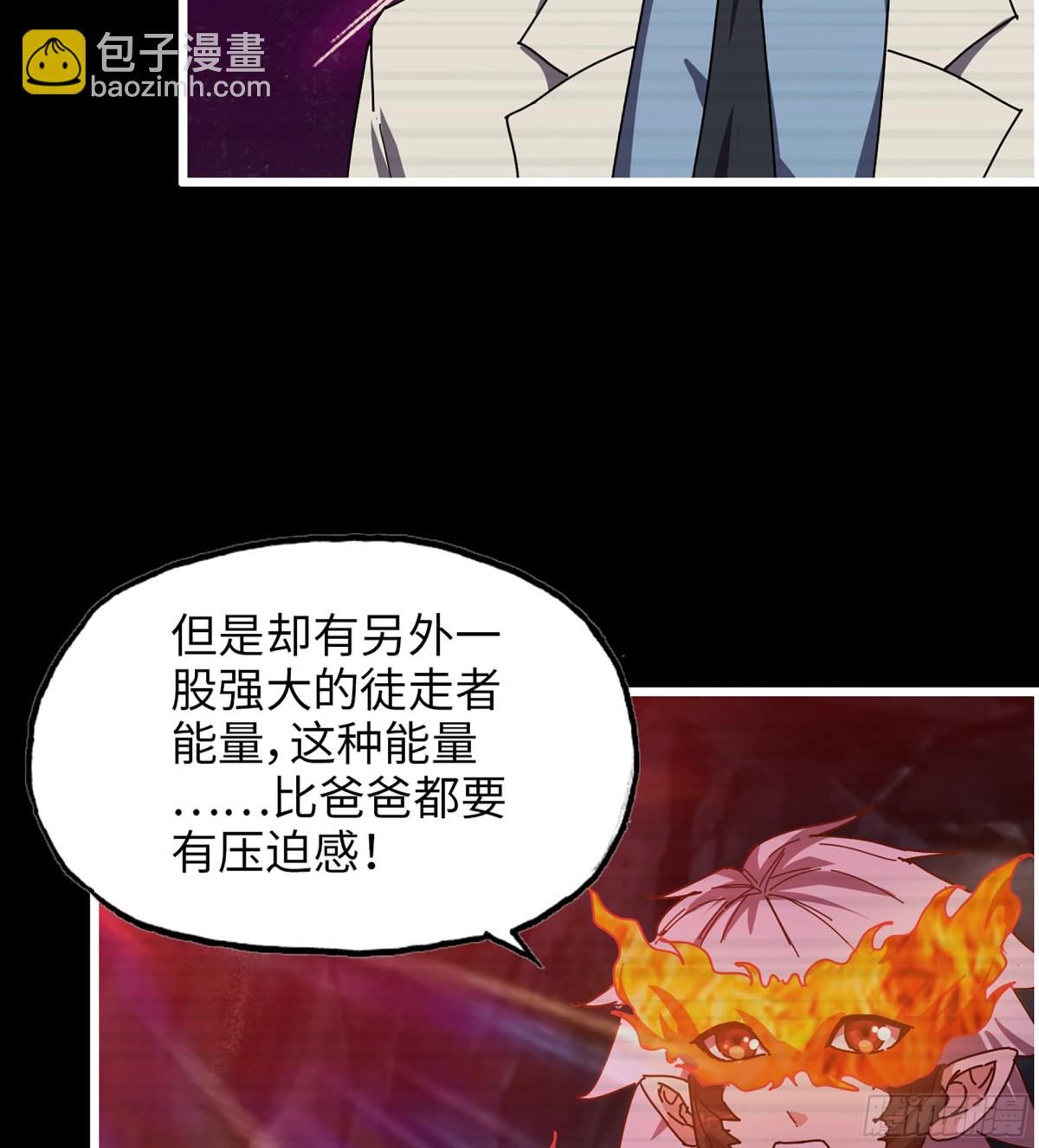 我在末世搬金磚 - 24- 錯棋(2/2) - 3