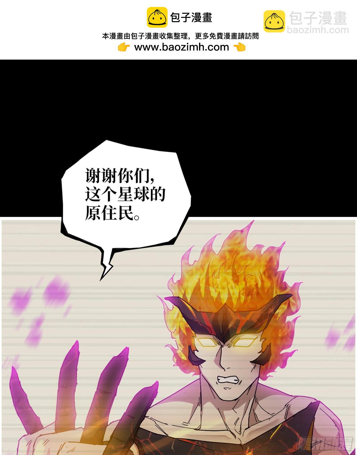 我在末世搬金磚 - 24- 錯棋(2/2) - 2