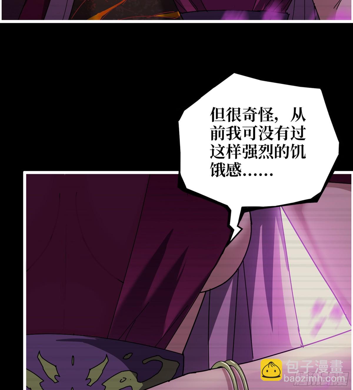 我在末世搬金磚 - 24- 錯棋(2/2) - 1