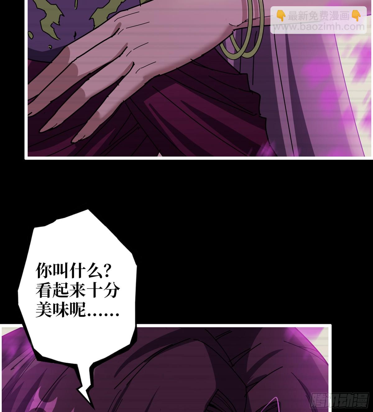 我在末世搬金磚 - 24- 錯棋(2/2) - 2