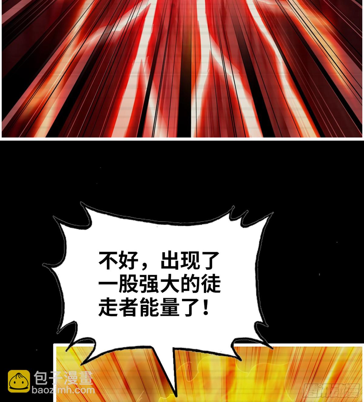 我在末世搬金磚 - 24- 錯棋(1/2) - 7