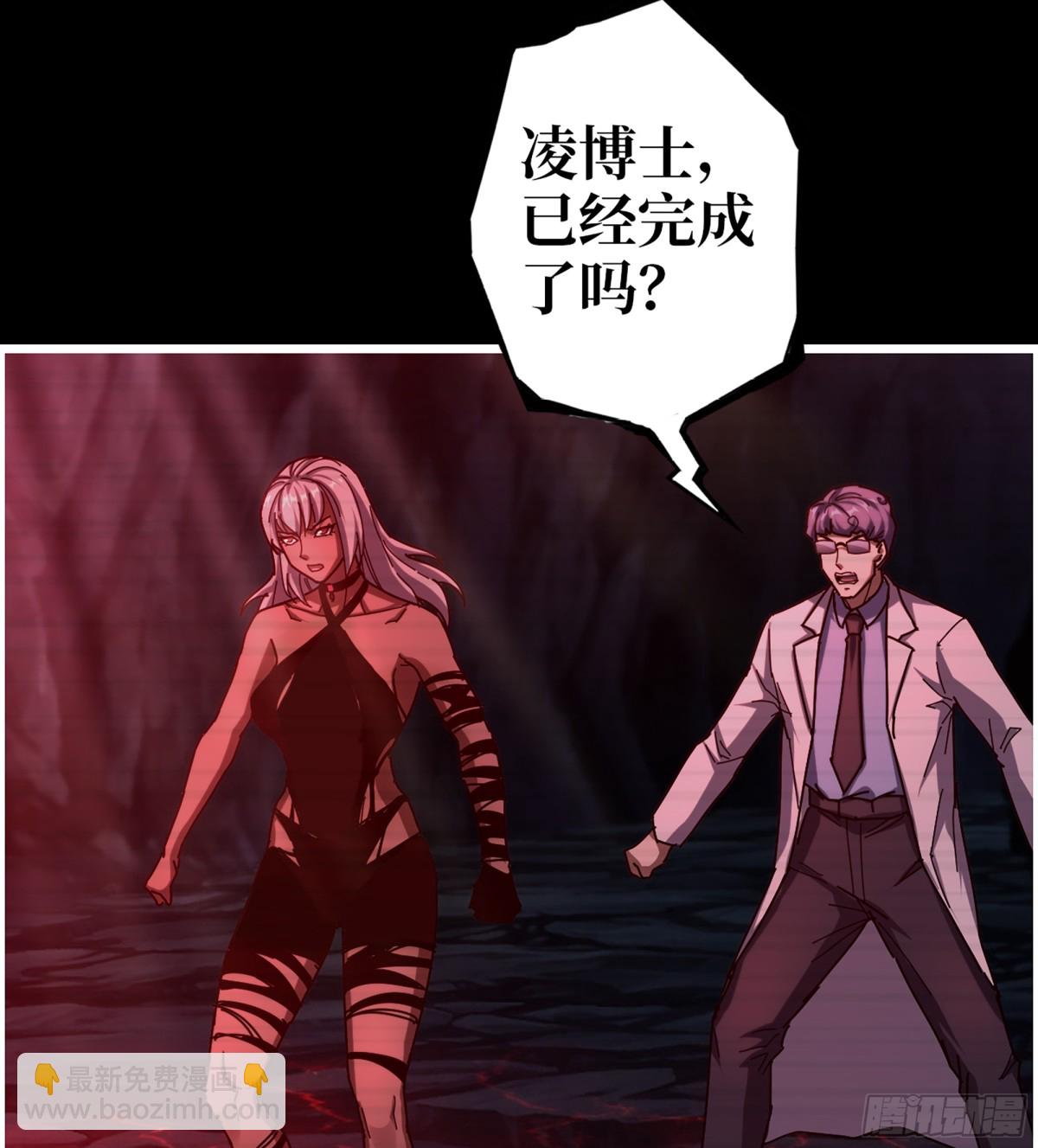 我在末世搬金磚 - 24- 錯棋(1/2) - 1