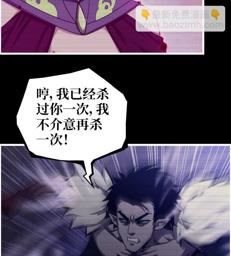 我在末世搬金磚 - 727 26- 把你的命還給我！(1/2) - 5