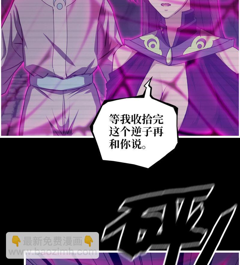 我在末世搬金磚 - 727 26- 把你的命還給我！(1/2) - 1