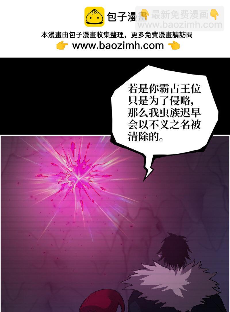 我在末世搬金磚 - 727 26- 把你的命還給我！(1/2) - 2